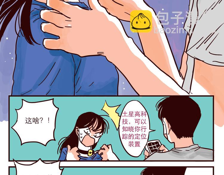 第35话 惩罚-第35话