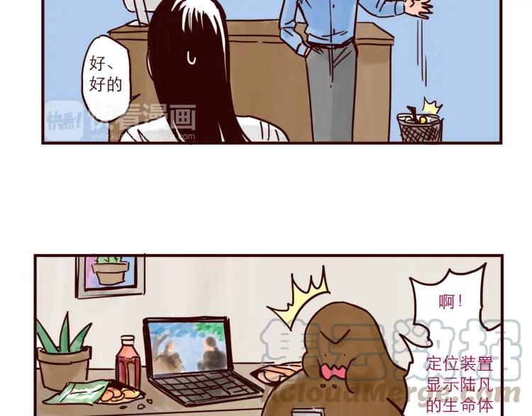 第37话 解铃人总裁-第37话