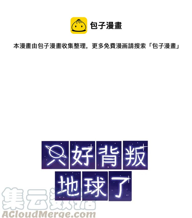 第39话 健身-第39话