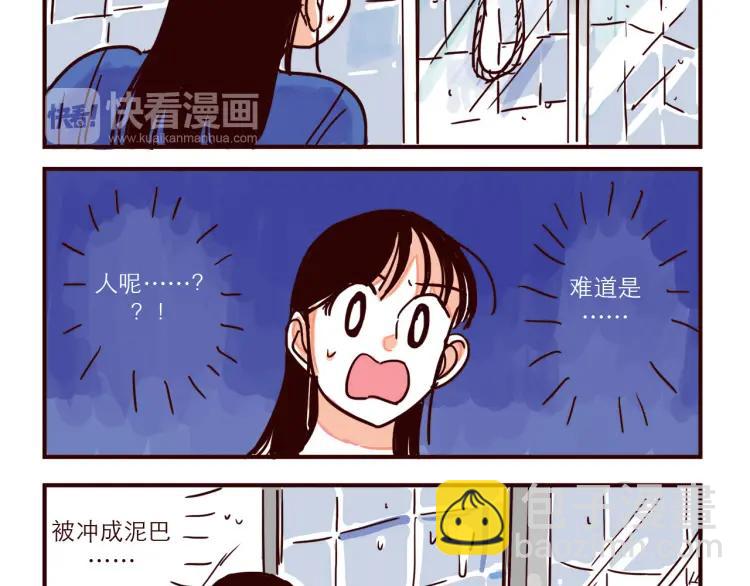 第39话 健身-第39话
