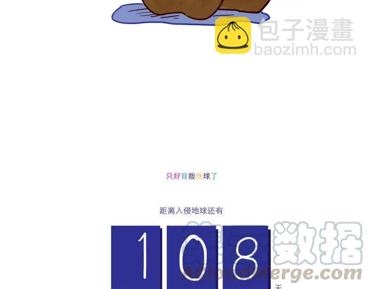 第39话 健身-第39话