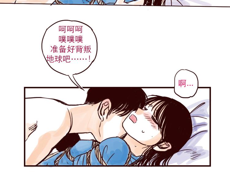 第5话 福利-第5话