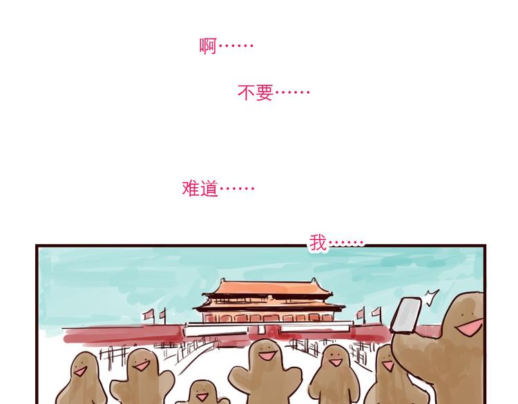 第5话 福利-第5话