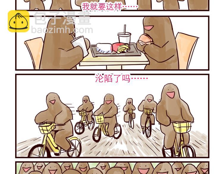 第5话 福利-第5话