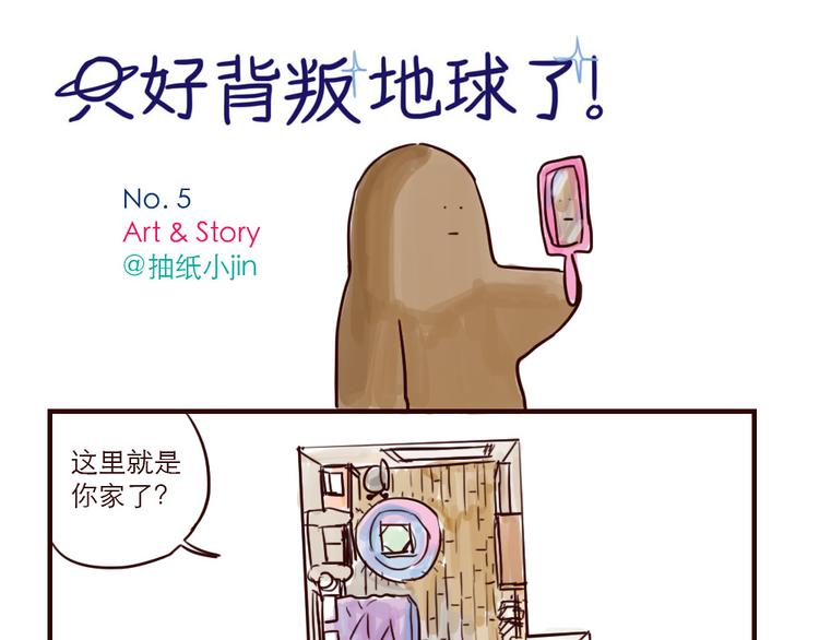 第5话 福利-第5话