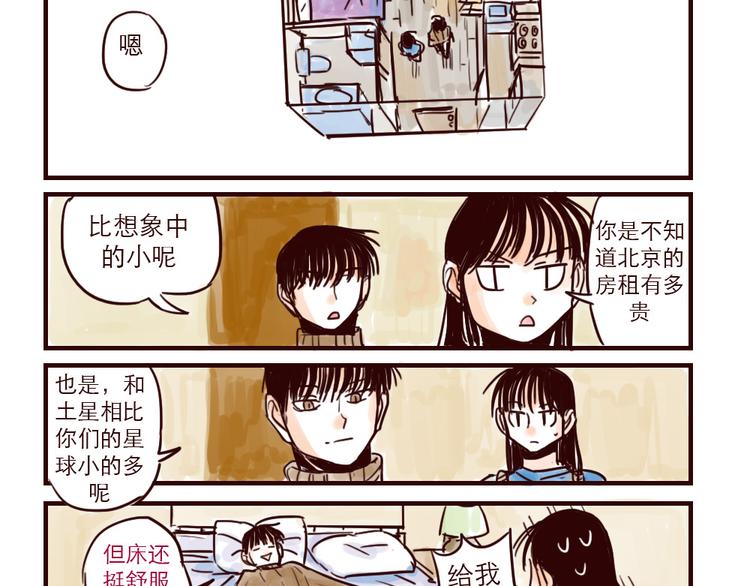第5话 福利-第5话