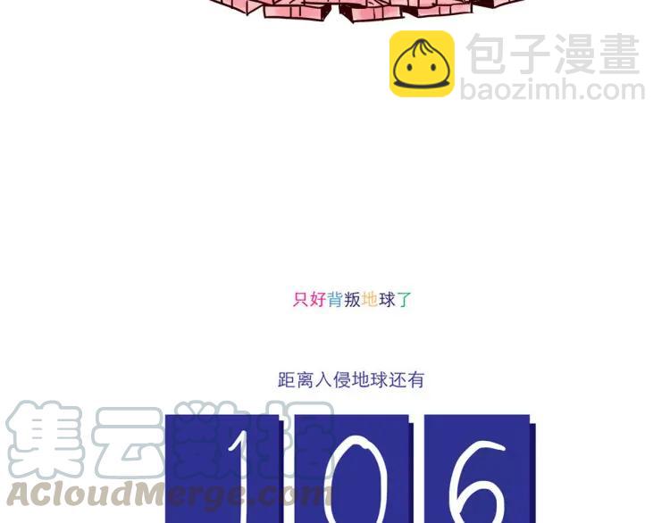 第41话 土豪的痛苦-第41话