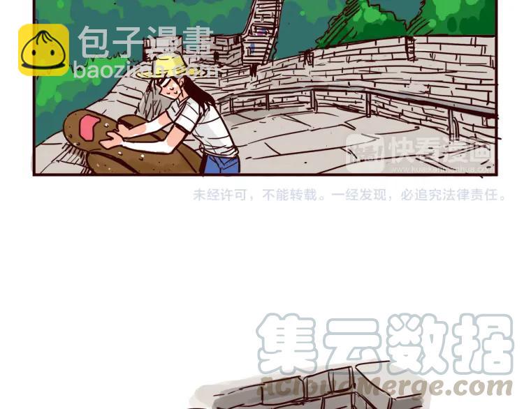 第43话 长城-第43话