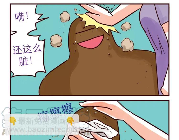 第47话 突击检查-第47话