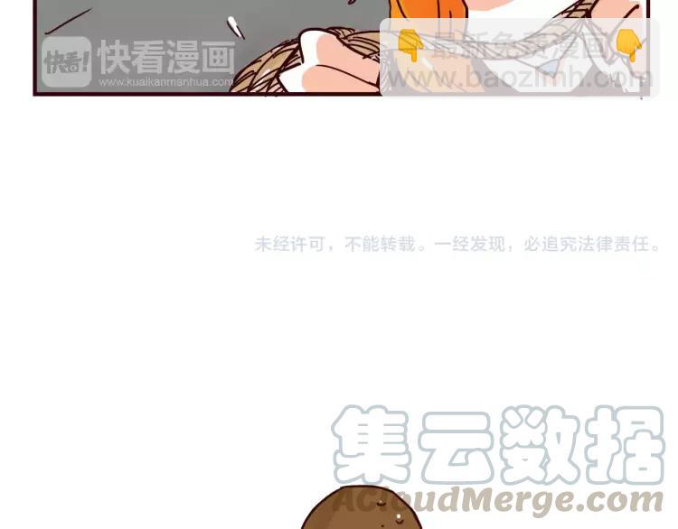 第51话 暴露-第51话