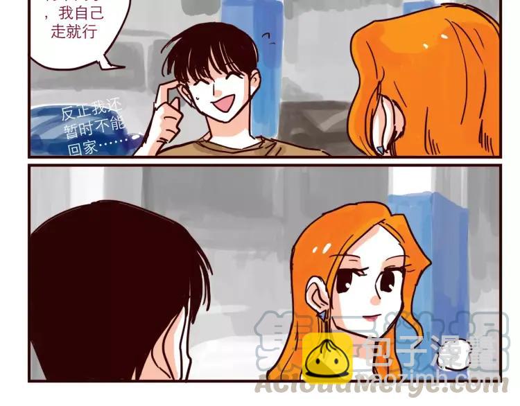 第51话 暴露-第51话