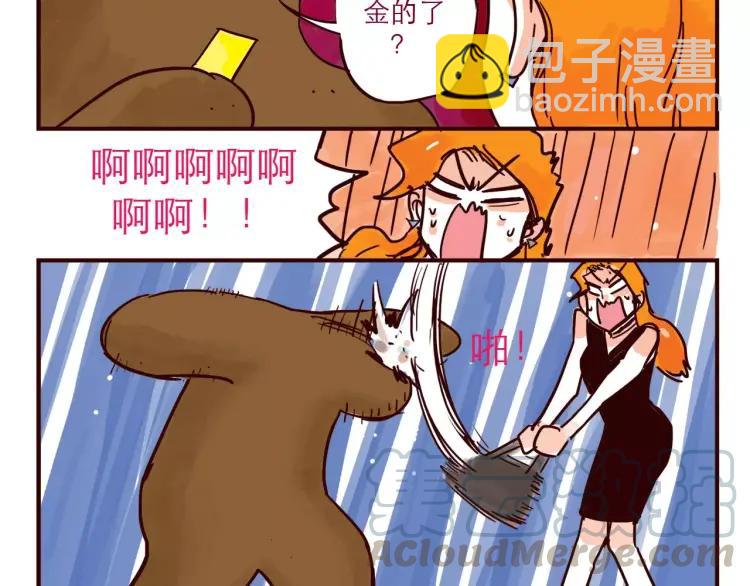 第51话 暴露-第51话