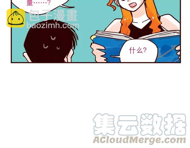 第53话 土生金-第53话