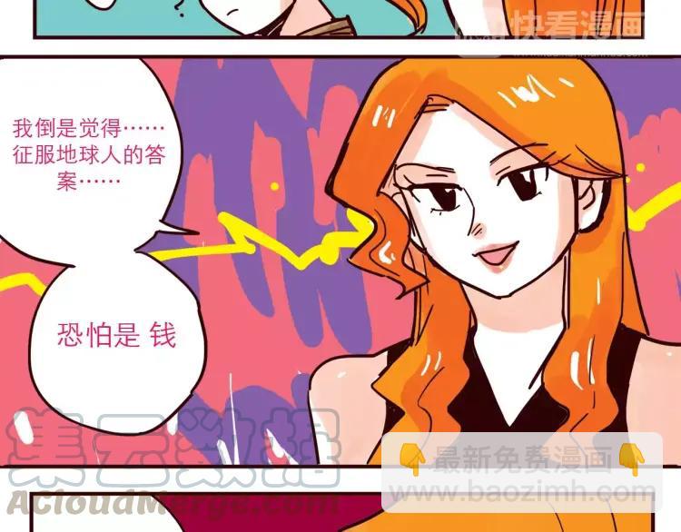 第57话 女人弱点-第57话