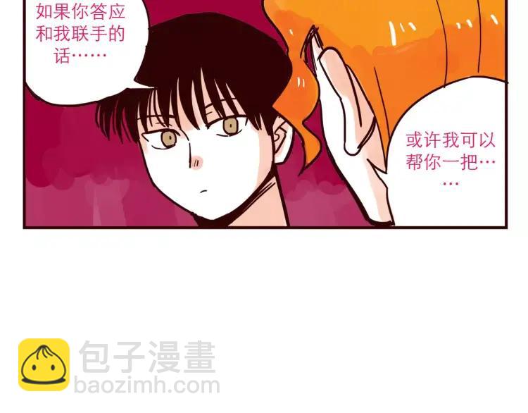第57话 女人弱点-第57话