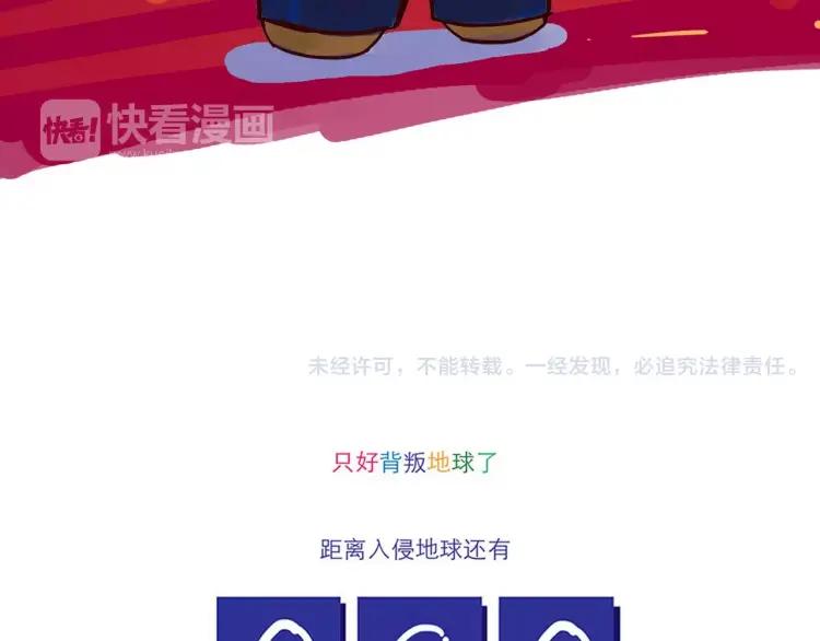 第57话 女人弱点-第57话