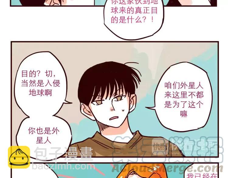 第57话 女人弱点-第57话