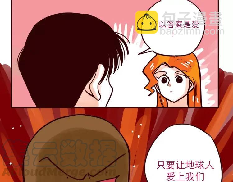 第57话 女人弱点-第57话