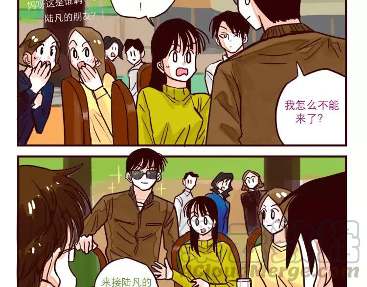 第59话 抢人-第59话