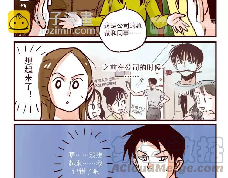 第59话 抢人-第59话