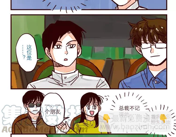 第59话 抢人-第59话