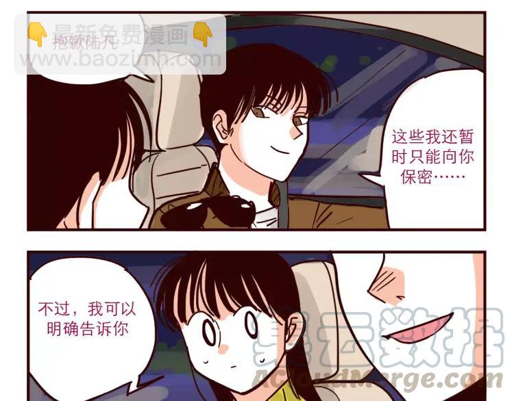 第61话 火星外卖-第61话