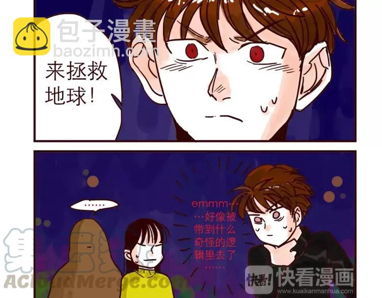 第63话 保护地球-第63话
