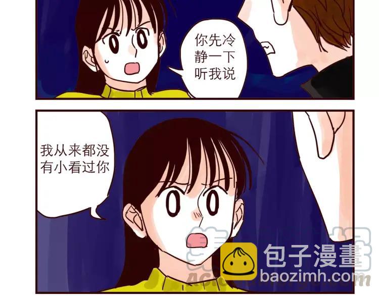 第63话 保护地球-第63话