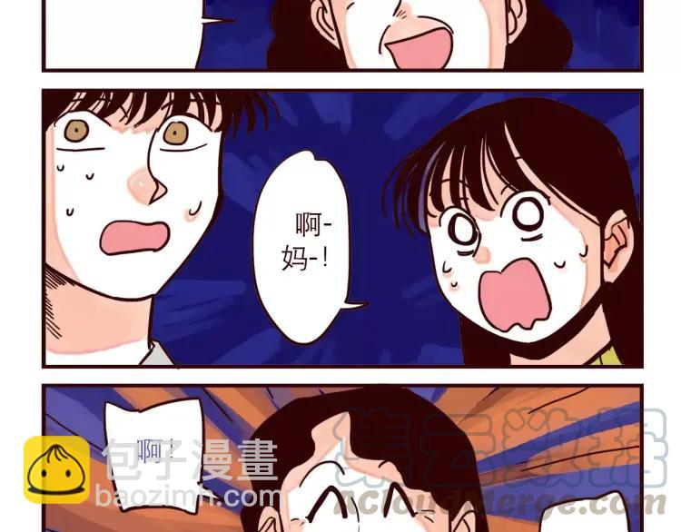 第65话 回家-第65话