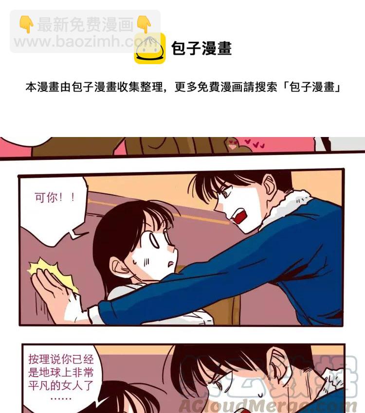 第69话 刺激-第69话