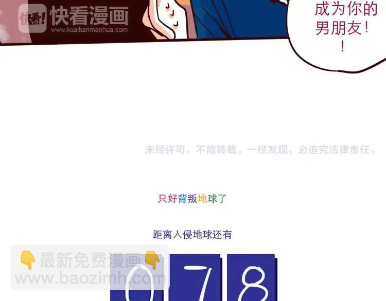 第69话 刺激-第69话