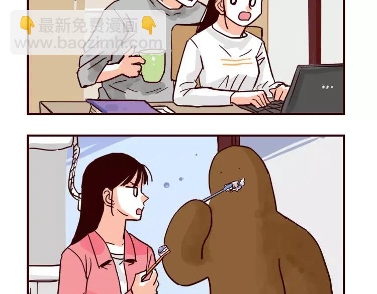 第71话 八卦-第71话