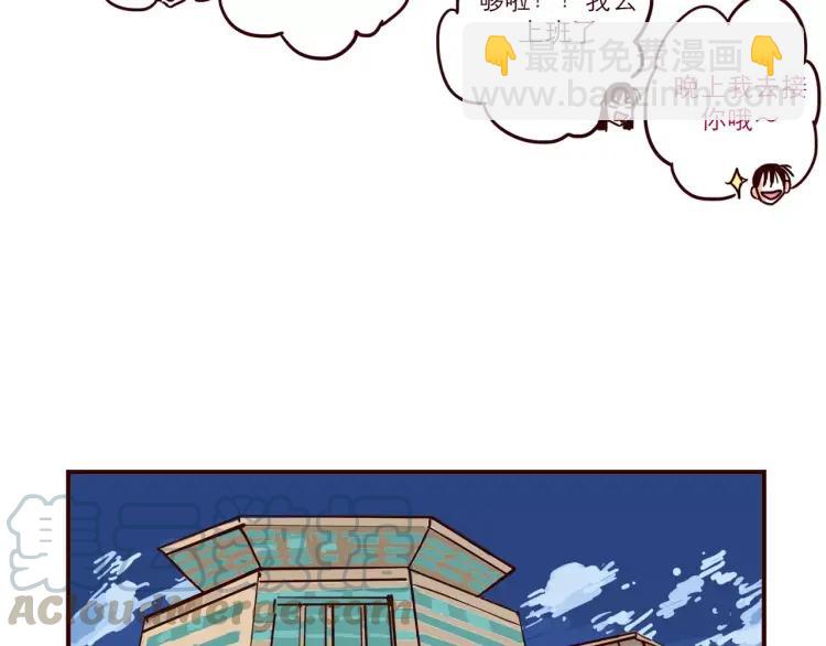 第71话 八卦-第71话