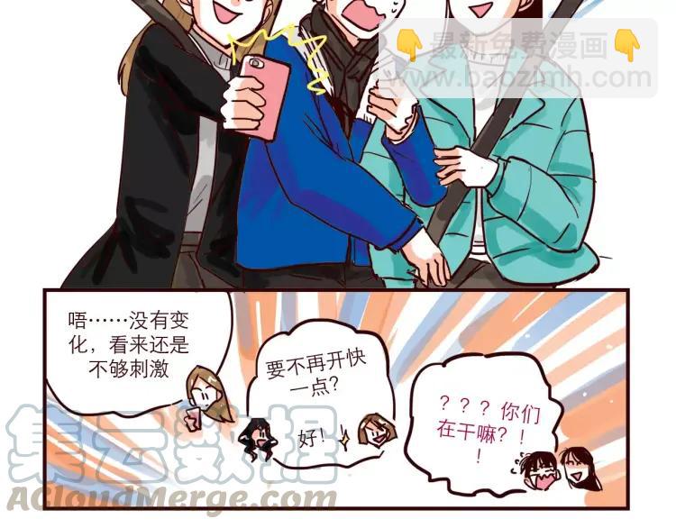 第77话 第一次出击！-第77话