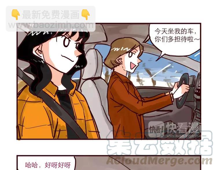 第77话 第一次出击！-第77话