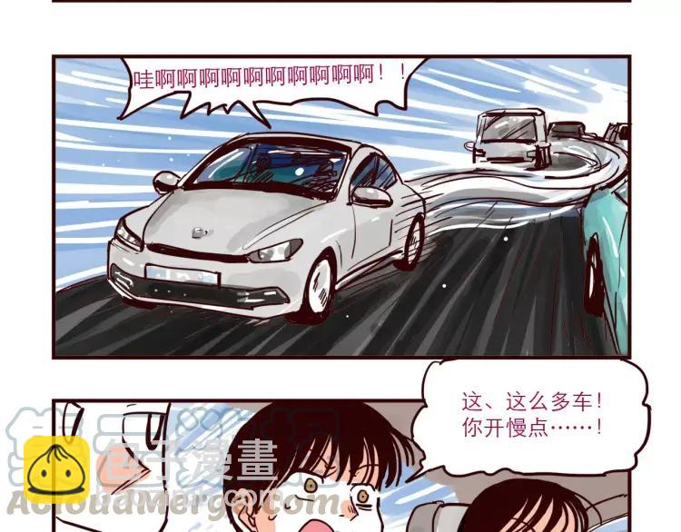 第77话 第一次出击！-第77话