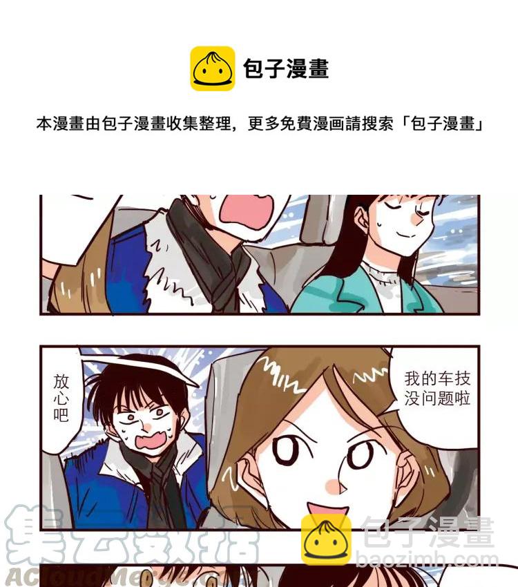 第77话 第一次出击！-第77话