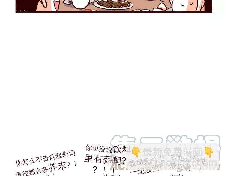 第79话 餐厅之计-第79话