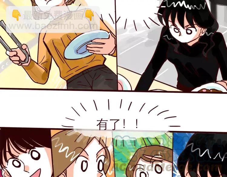 第79话 餐厅之计-第79话