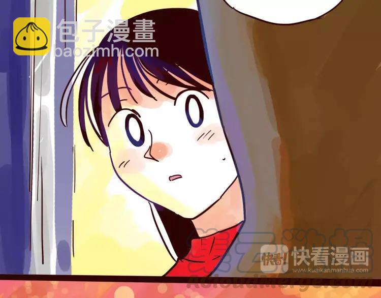 第81话 土星人的困惑-第81话