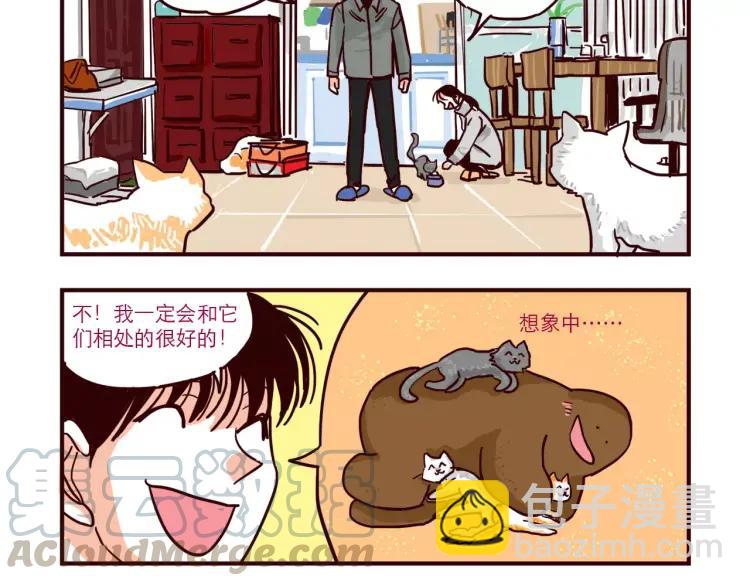 第83话 新招数！-第83话