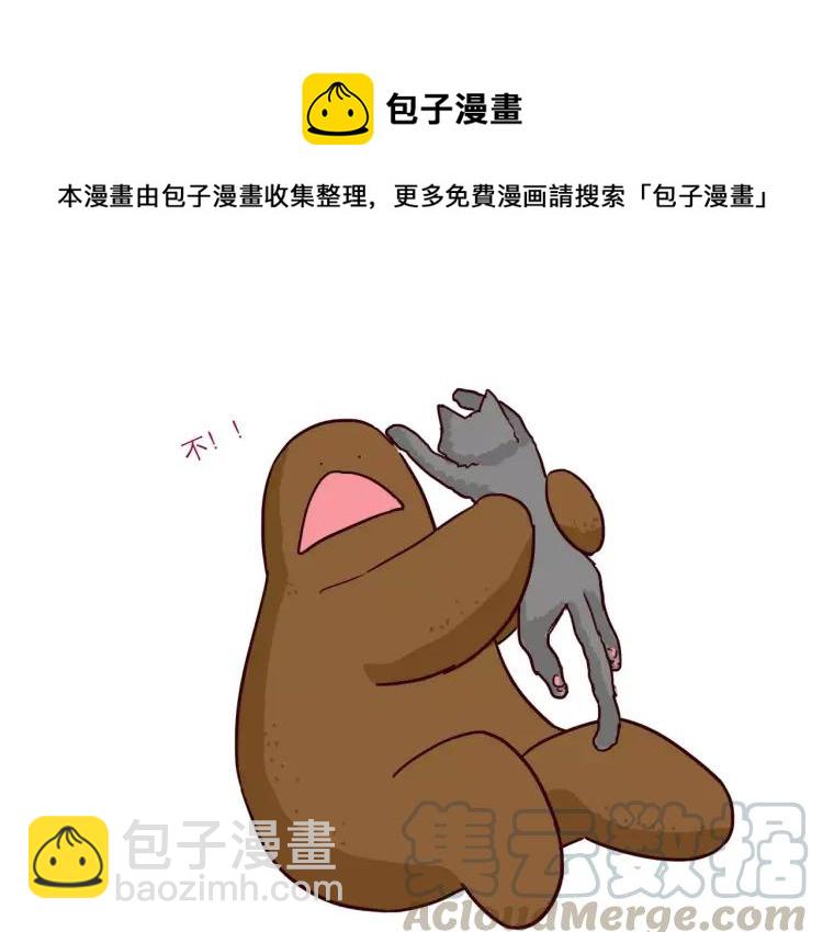 第83话 新招数！-第83话