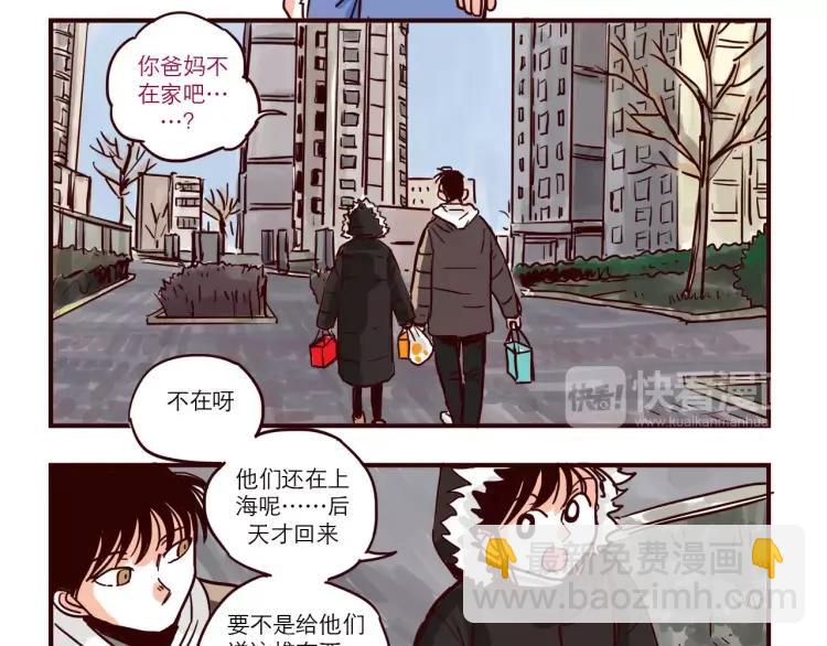第83话 新招数！-第83话