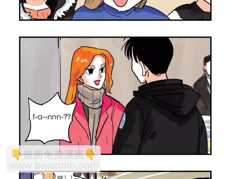 第85话 他和她的关系?-第85话