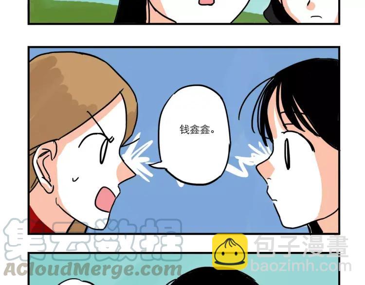 第87话 揭露&ldquo;渣男&rdquo;身份？！-第87话