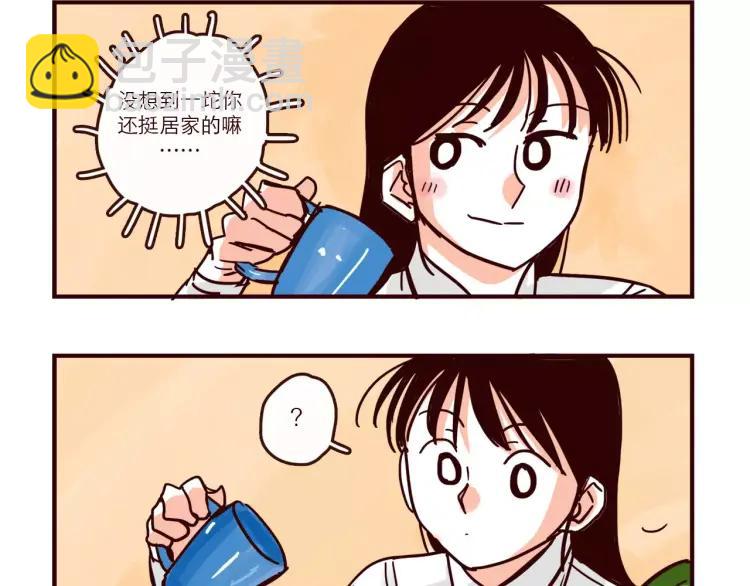 第89话 手机里的秘密-第89话
