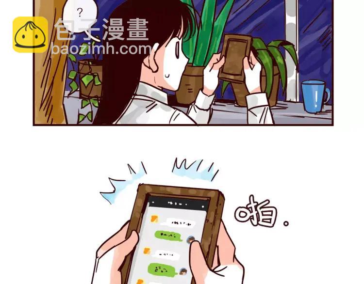 第89话 手机里的秘密-第89话