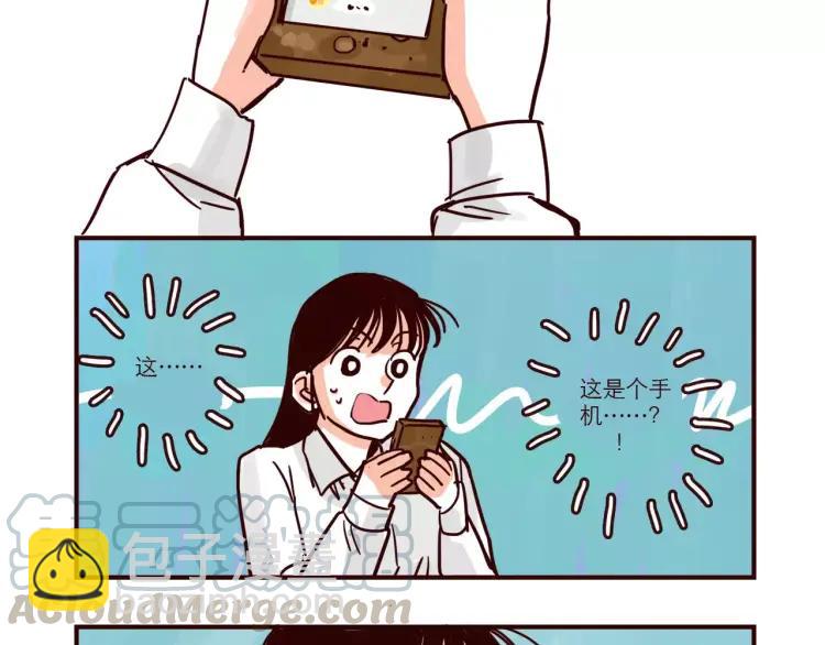第89话 手机里的秘密-第89话