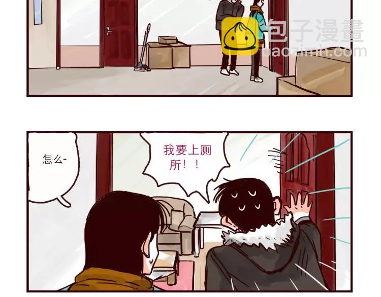 第89话 手机里的秘密-第89话