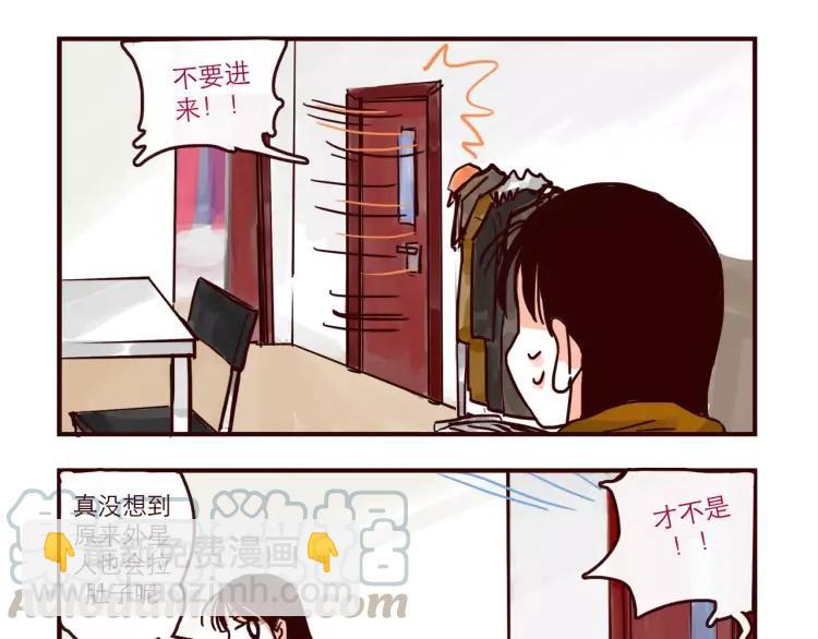 第89话 手机里的秘密-第89话